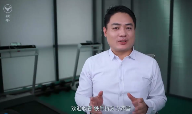 鐵牛?持久力提升課(第3版)_趣資料視頻教程插圖 鐵牛?持久力提升課(第3版)
