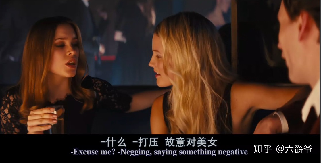 什么是PUA？_百度云網(wǎng)盤視頻教程插圖8