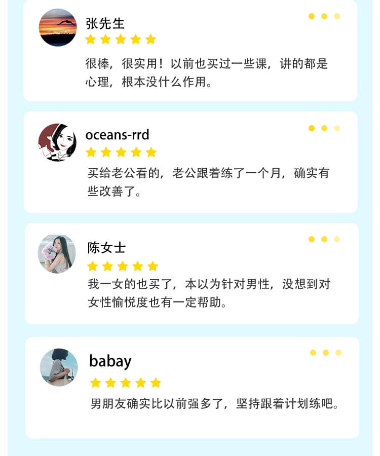 男性“戰(zhàn)斗力”提升必修課 28天系統(tǒng)訓(xùn)練，快速見效！_趣資料視頻資源插圖4