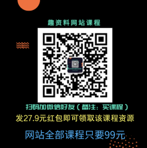 諸葛學(xué)堂：語文?《王者班2021年春季》2-5年級(jí)-百度云網(wǎng)盤視頻教程插圖1