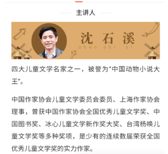 沈石溪的品藏書系全集價(jià)值299元-百度云網(wǎng)盤視頻資源插圖 沈石溪的品藏書系全集價(jià)值299元-百度云網(wǎng)盤視頻資源插圖