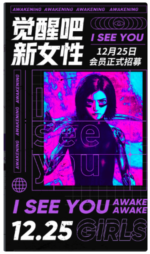 覺醒吧新女性價值1499元-百度云網(wǎng)盤教程視頻插圖 覺醒吧新女性價值1499元-百度云網(wǎng)盤教程視頻插圖