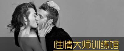 香蕉公社 性情大師訓練館【男II 女II】_百度云網(wǎng)盤視頻課程插圖 香蕉公社 性情大師訓練館【男II 女II】_百度云網(wǎng)盤視頻課程插圖