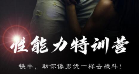 鐵牛7能力訓練營百度云網(wǎng)盤視頻教程插圖 鐵牛7能力訓練營百度云網(wǎng)盤視頻教程插圖