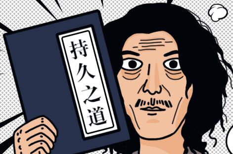 鐵牛男性延時(shí)鍛煉教程，男性提升持久力鍛煉課程視頻_百度云網(wǎng)盤視頻課程插圖