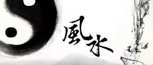 劉化慶,楊公風(fēng)水陽宅培訓(xùn)課程視頻講座_百度云網(wǎng)盤視頻教程插圖 劉化慶,楊公風(fēng)水陽宅培訓(xùn)課程視頻講座_百度云網(wǎng)盤視頻教程插圖
