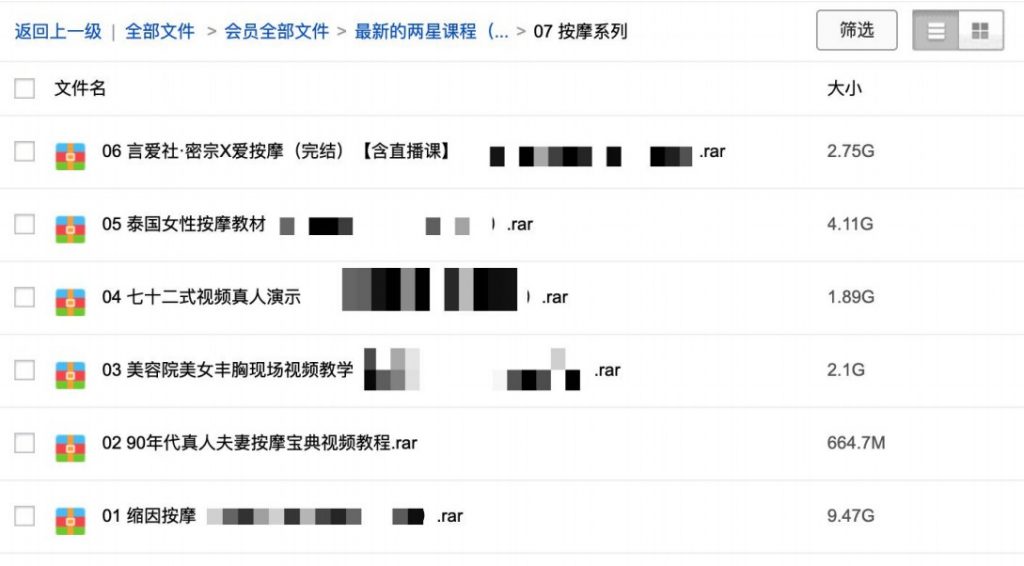 3000G資源視頻-香蕉公社-羅南希-鐵牛-吳么西等全網(wǎng)最全視頻百度網(wǎng)盤插圖11 3000G資源視頻-香蕉公社-羅南希-鐵牛-吳么西等全網(wǎng)最全視頻百度網(wǎng)盤插圖11