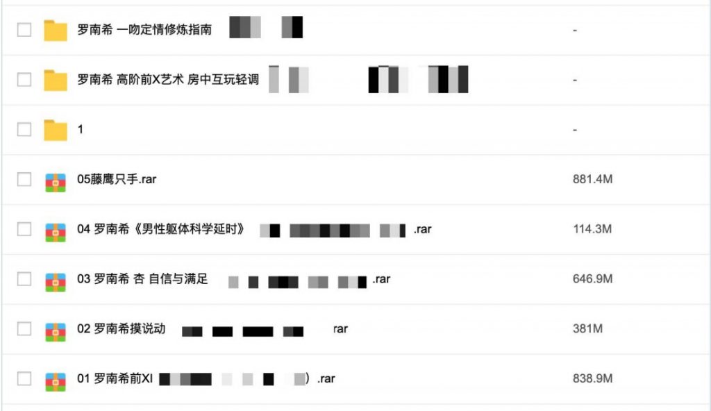 3000G資源視頻-香蕉公社-羅南希-鐵牛-吳么西等全網(wǎng)最全視頻百度網(wǎng)盤插圖12 3000G資源視頻-香蕉公社-羅南希-鐵牛-吳么西等全網(wǎng)最全視頻百度網(wǎng)盤插圖12