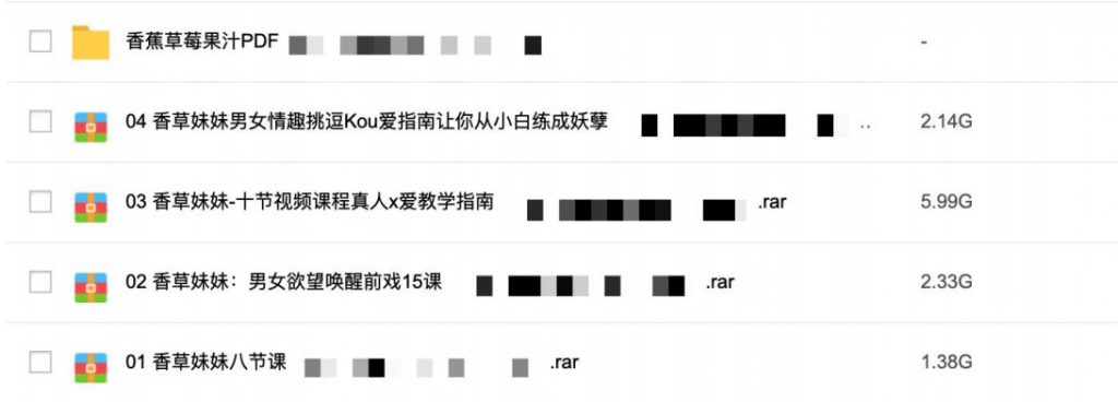 3000G資源視頻-香蕉公社-羅南希-鐵牛-吳么西等全網(wǎng)最全視頻百度網(wǎng)盤插圖13 3000G資源視頻-香蕉公社-羅南希-鐵牛-吳么西等全網(wǎng)最全視頻百度網(wǎng)盤插圖13