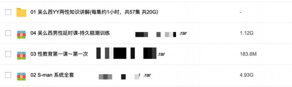 3000G資源視頻-香蕉公社-羅南希-鐵牛-吳么西等全網(wǎng)最全視頻百度網(wǎng)盤插圖14 3000G資源視頻-香蕉公社-羅南希-鐵牛-吳么西等全網(wǎng)最全視頻百度網(wǎng)盤插圖14