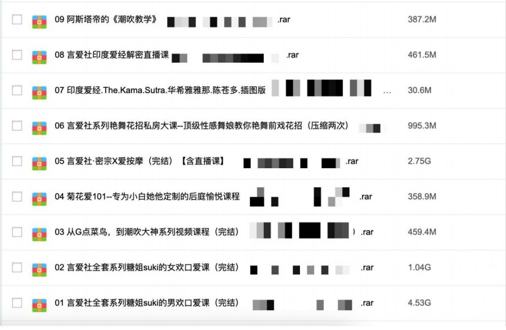 3000G資源視頻-香蕉公社-羅南希-鐵牛-吳么西等全網(wǎng)最全視頻百度網(wǎng)盤插圖15 3000G資源視頻-香蕉公社-羅南希-鐵牛-吳么西等全網(wǎng)最全視頻百度網(wǎng)盤插圖15