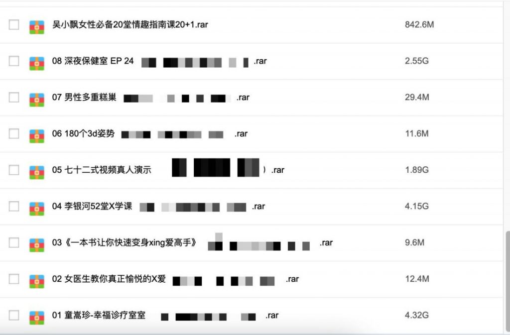 3000G資源視頻-香蕉公社-羅南希-鐵牛-吳么西等全網(wǎng)最全視頻百度網(wǎng)盤插圖16 3000G資源視頻-香蕉公社-羅南希-鐵牛-吳么西等全網(wǎng)最全視頻百度網(wǎng)盤插圖16