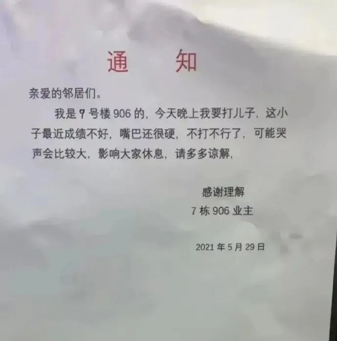 這身材，你還有啥好說(shuō)的？插圖27