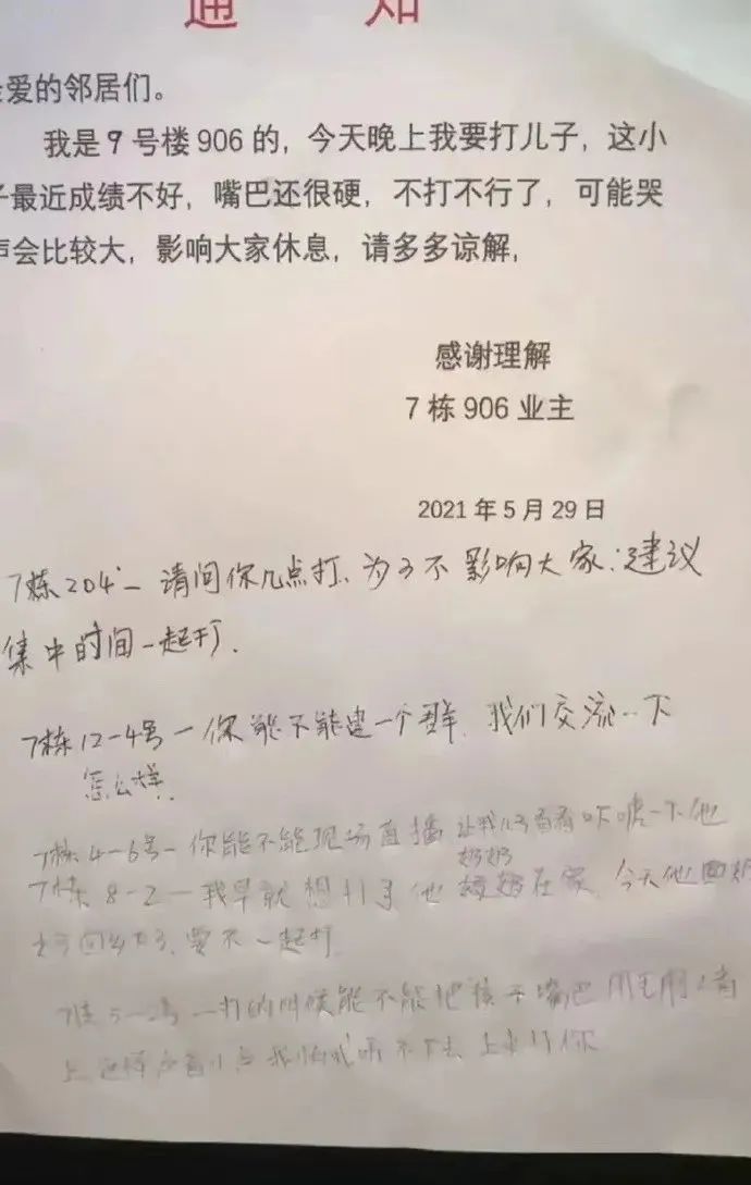 這身材，你還有啥好說(shuō)的？插圖28