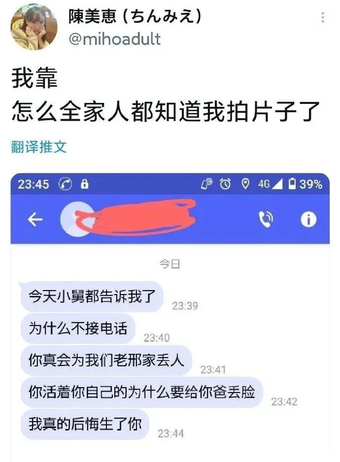 誰(shuí)說(shuō)黑絲永遠(yuǎn)的神??？插圖13
