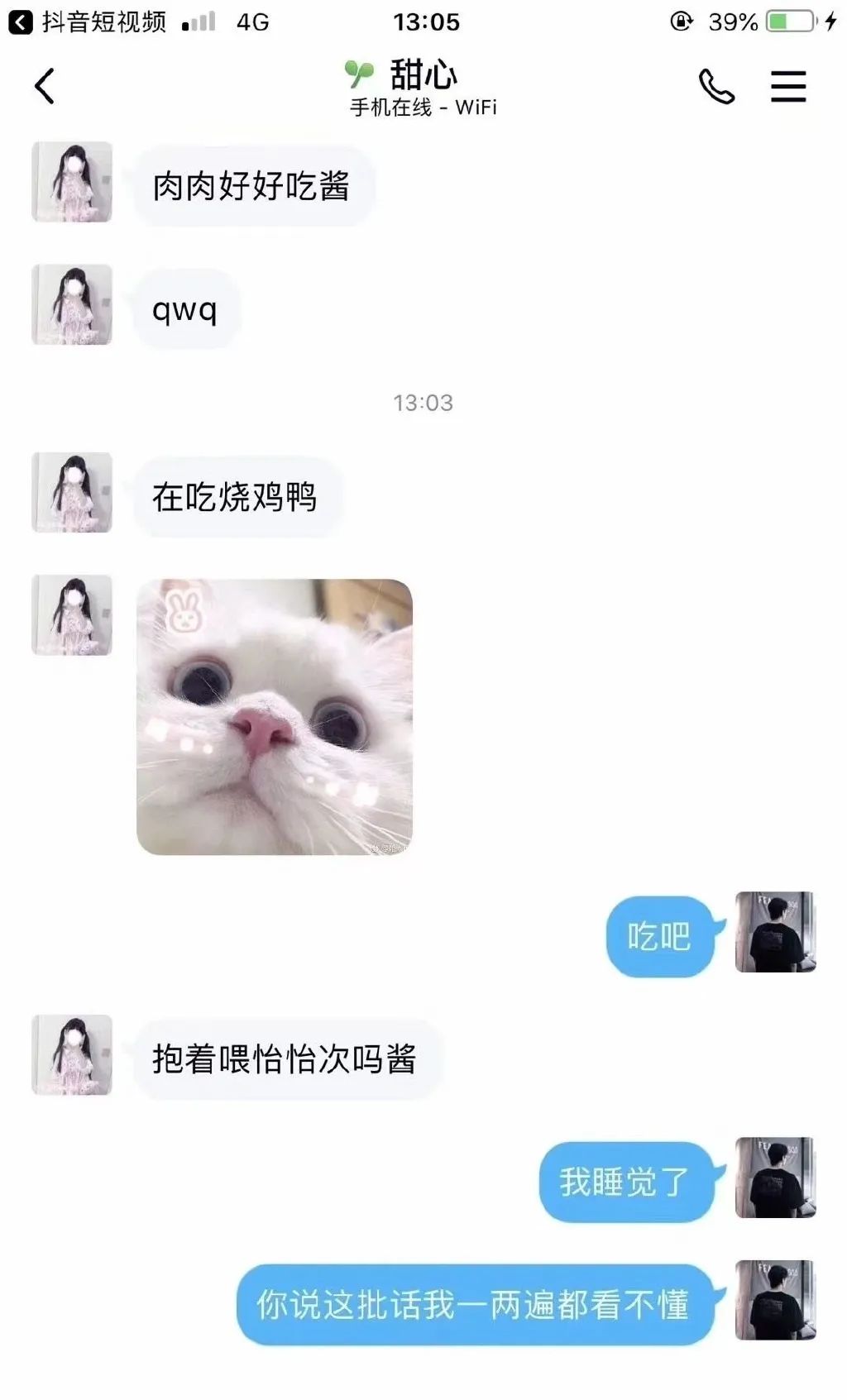 誰(shuí)說(shuō)黑絲永遠(yuǎn)的神！？插圖14