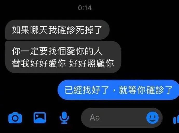 誰(shuí)說(shuō)黑絲永遠(yuǎn)的神！？插圖28