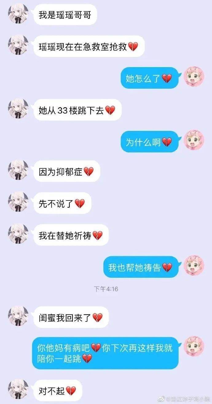 這孔雀紋身真大??！插圖4