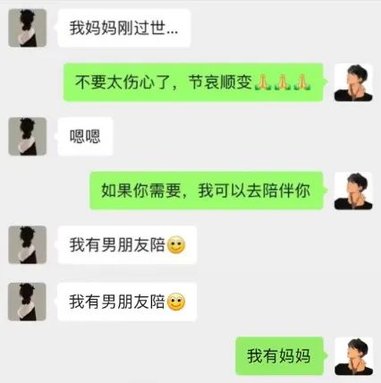 這孔雀紋身真大啊！插圖16
