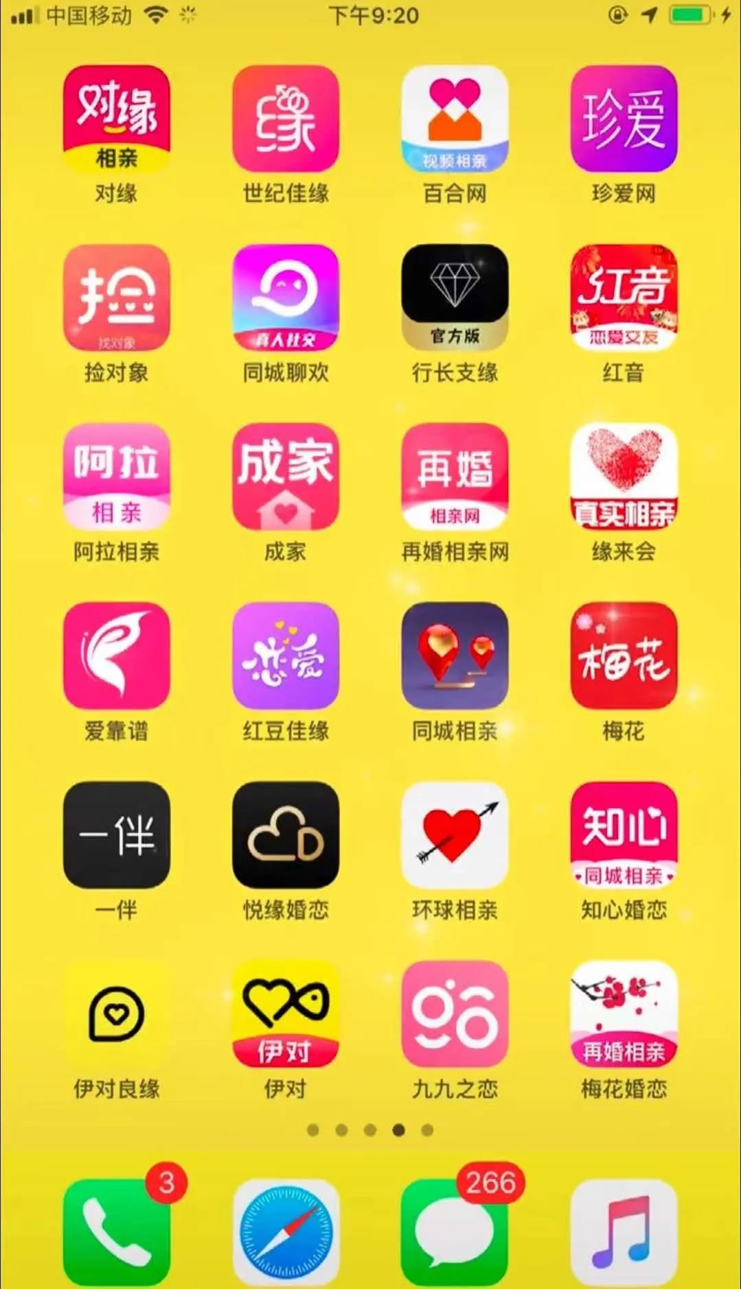 這孔雀紋身真大啊！插圖18
