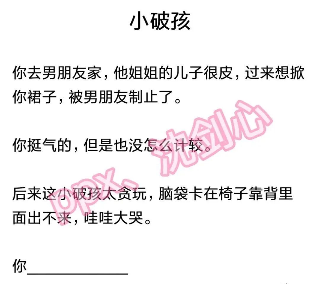 這孔雀紋身真大?。〔鍒D22
