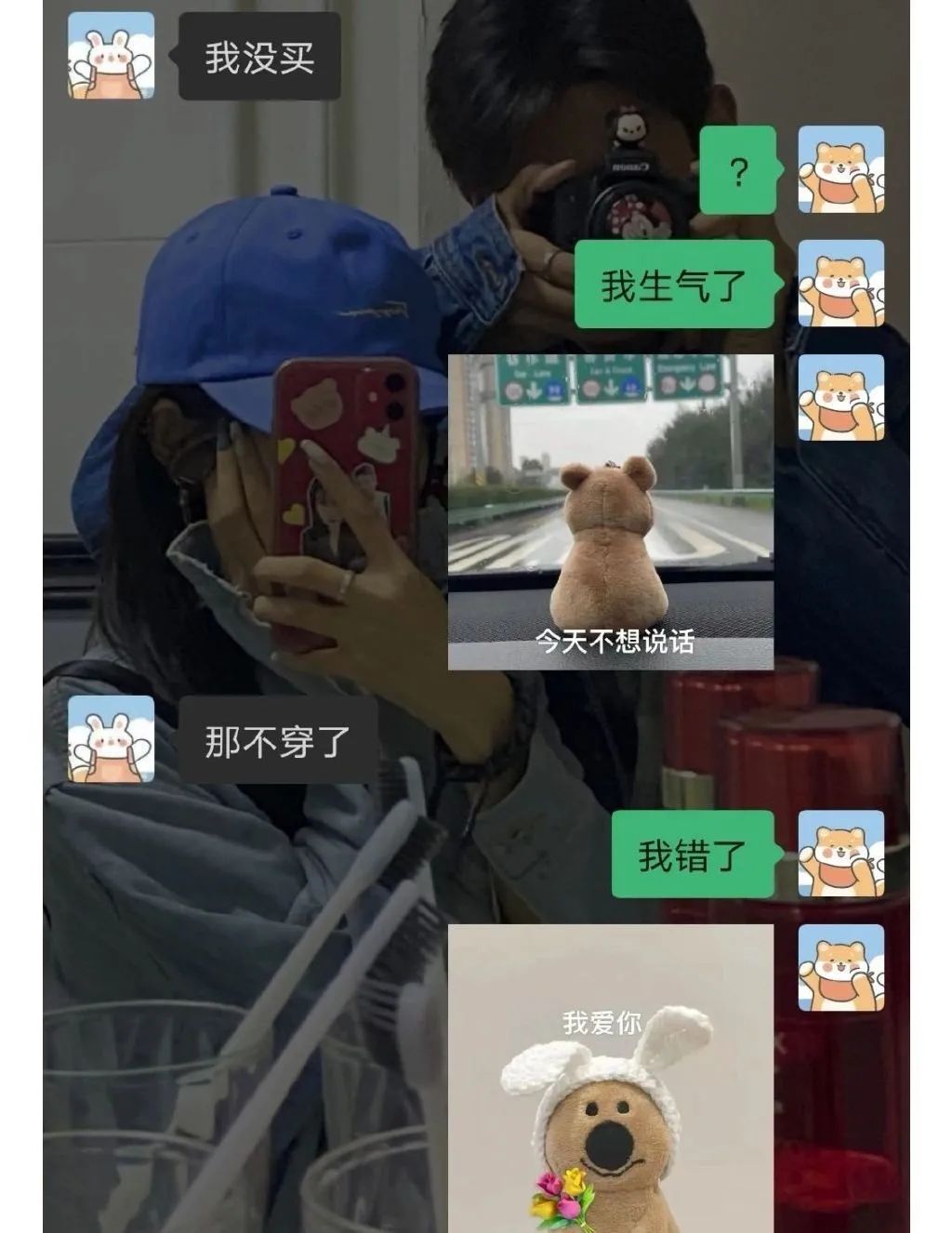 這么多老師有你認識的？插圖31