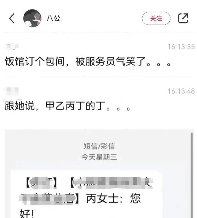 妹子窮的絲襪都破了！插圖5