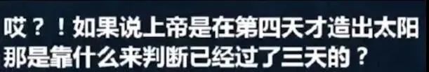 妹子窮的絲襪都破了！插圖27