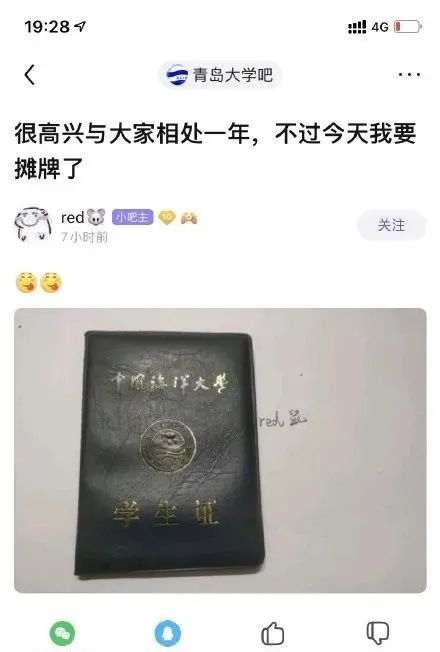 絲襪帶刻度yyds好吧！插圖21