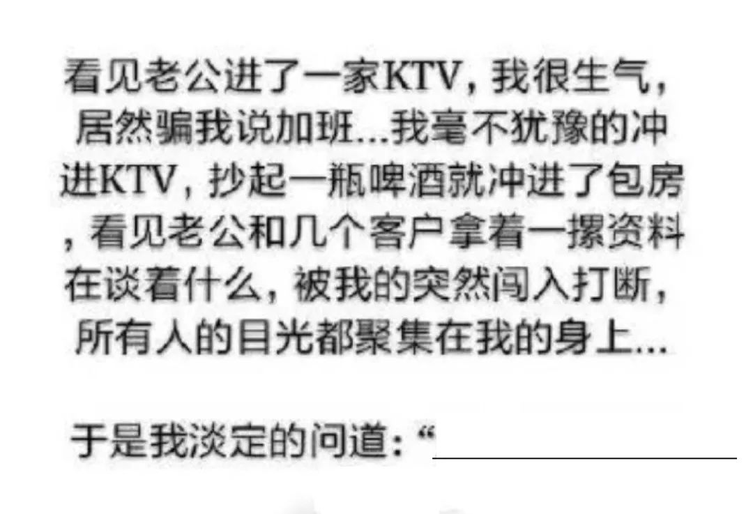 不知道誰(shuí)的老公這么好命！插圖4