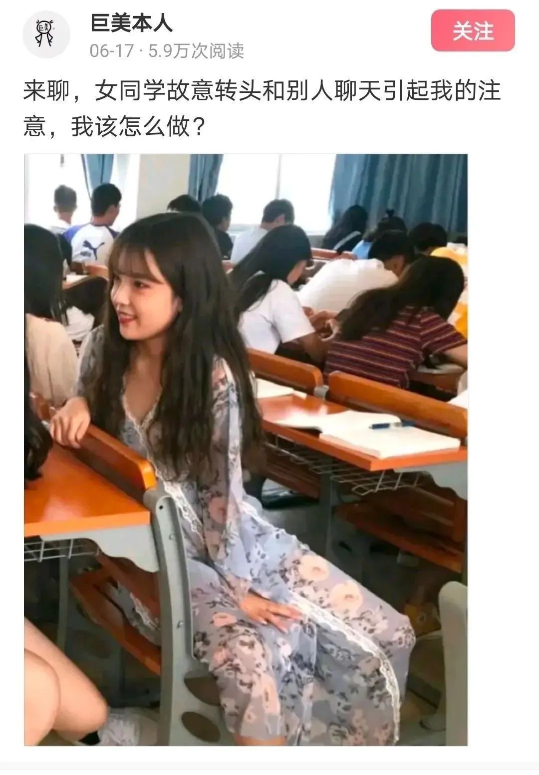 妹子絲襪都破了，好心疼?。〔鍒D15