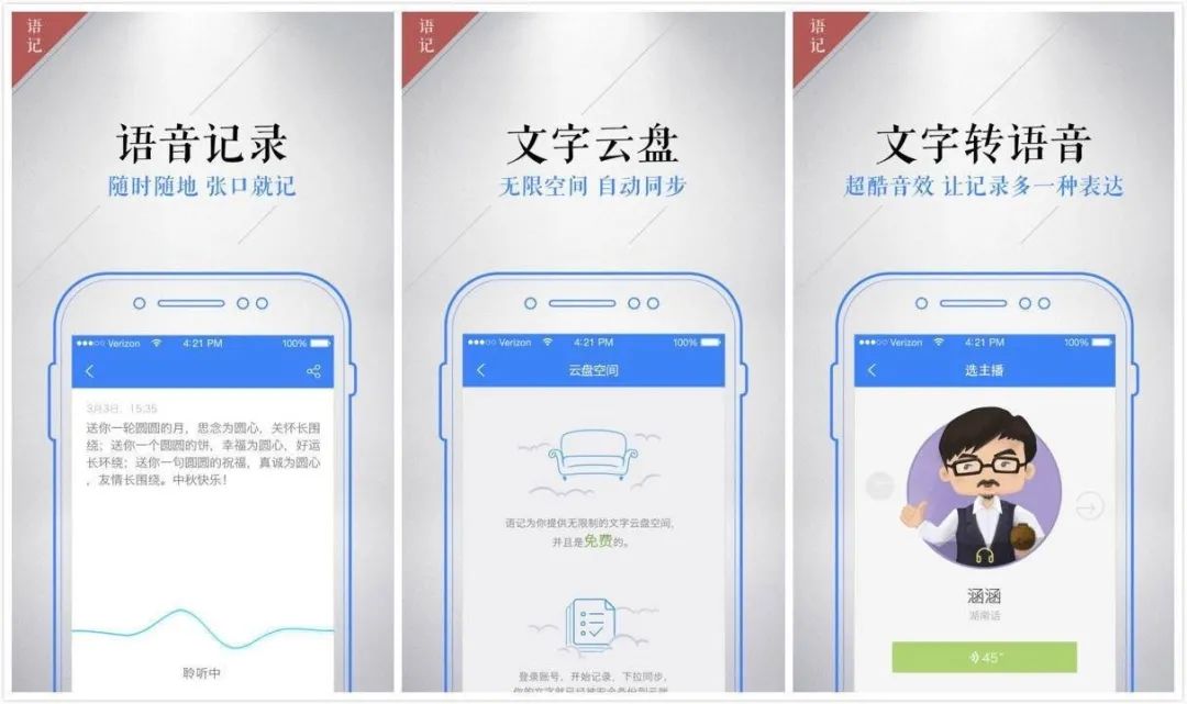 今天推薦的8 款軟件有點(diǎn)強(qiáng)大，而且都還是日常必需插圖2
