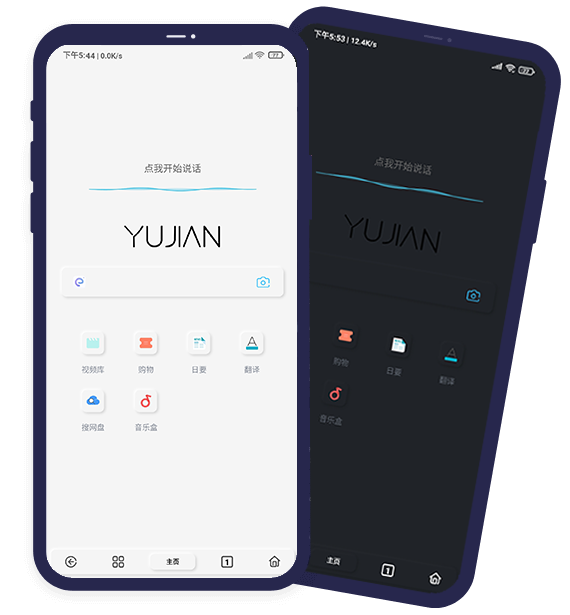 今天推薦6 個小眾App，最重要的是好用插圖1