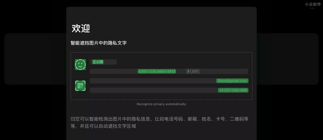 今天推薦6 個小眾App，最重要的是好用插圖2