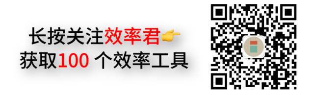 今天推薦6 個小眾App，最重要的是好用插圖7