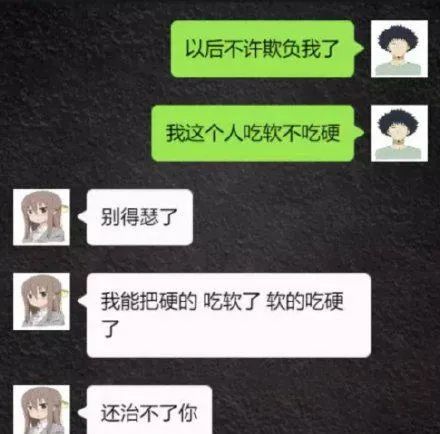 小姐姐?睡過站了，要不要叫醒她？插圖9