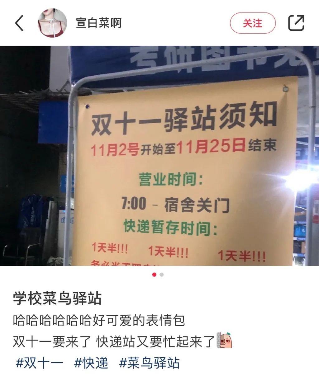 小姐姐?睡過站了，要不要叫醒她？插圖17