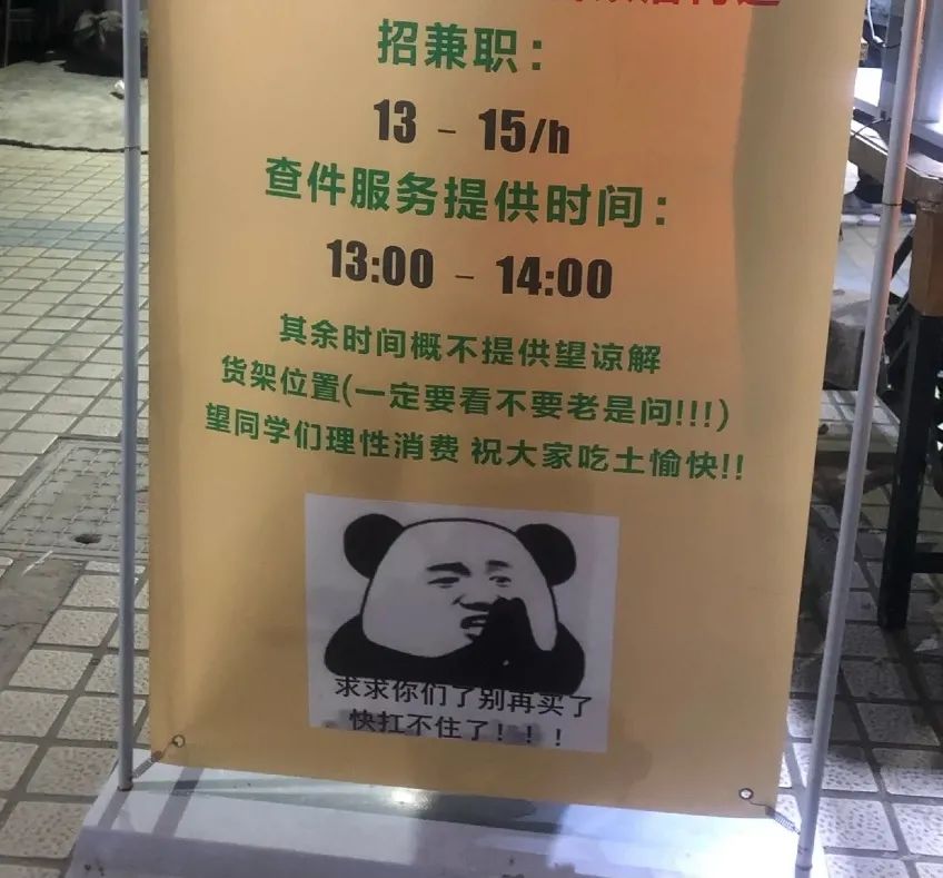 小姐姐?睡過站了，要不要叫醒她？插圖18