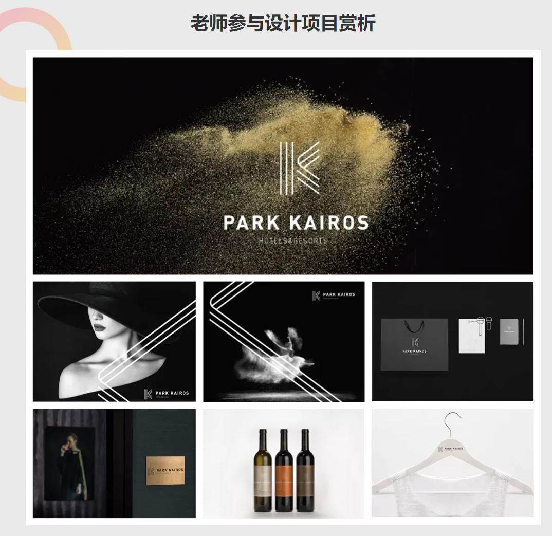 馮炳焜品牌思維訓練營2020第二期【畫質(zhì)高清】_百度云網(wǎng)盤教程視頻插圖3