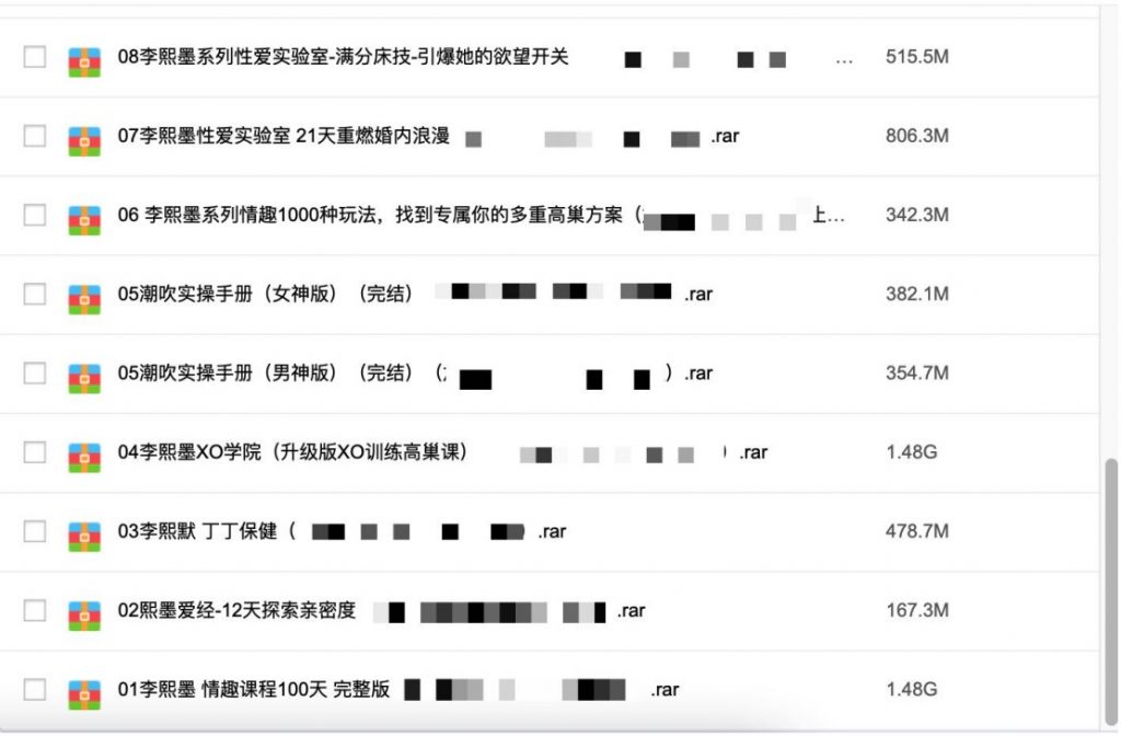 3000G資源視頻-香蕉公社-羅南希-鐵牛-吳么西等全網(wǎng)最全視頻百度網(wǎng)盤插圖9 3000G資源視頻-香蕉公社-羅南希-鐵牛-吳么西等全網(wǎng)最全視頻百度網(wǎng)盤插圖9