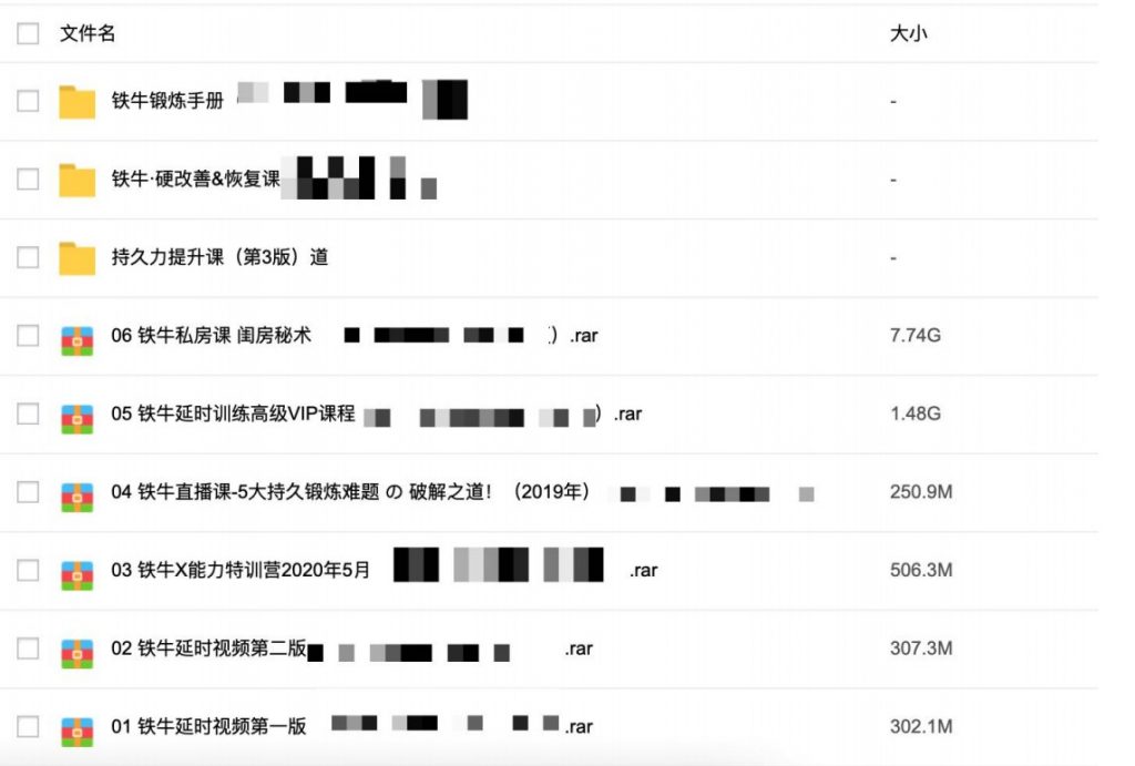 3000G資源視頻-香蕉公社-羅南希-鐵牛-吳么西等全網(wǎng)最全視頻百度網(wǎng)盤插圖10 3000G資源視頻-香蕉公社-羅南希-鐵牛-吳么西等全網(wǎng)最全視頻百度網(wǎng)盤插圖10