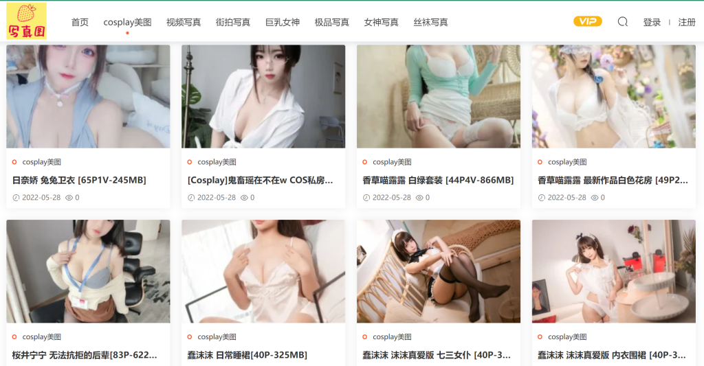 黑貓賽高！南桃Momoko最全65套寫(xiě)真大合集插圖11