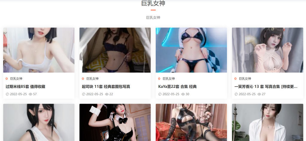 黑貓賽高！南桃Momoko最全65套寫(xiě)真大合集插圖10