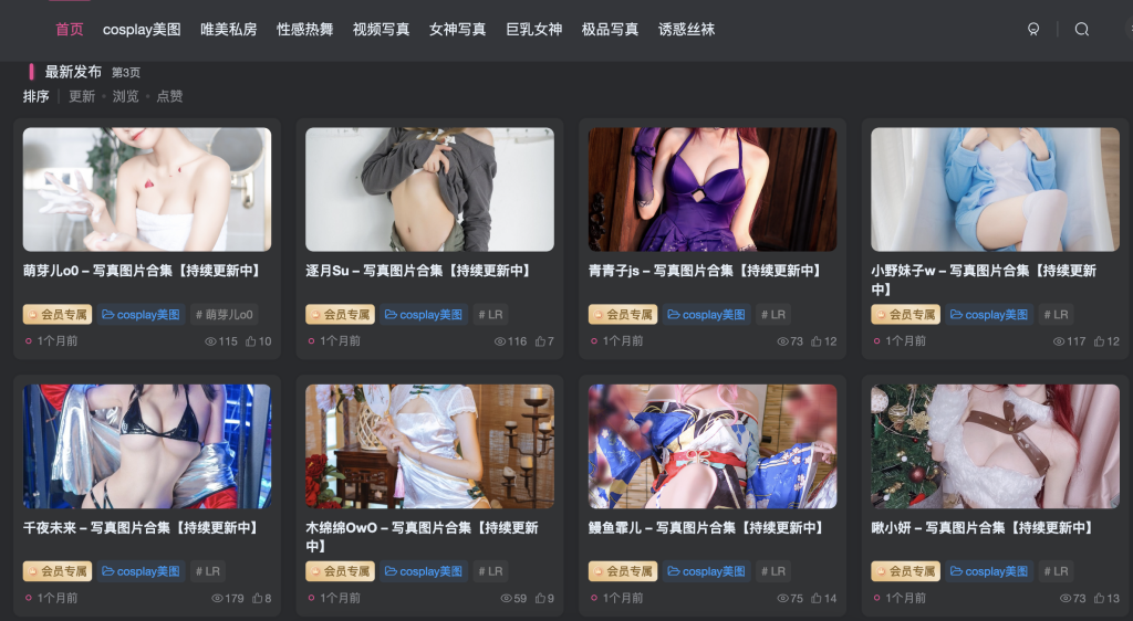 鬼畜瑤在不在w黑歷史定制寫真31套！插圖11