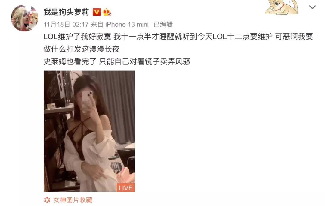 狗姓蘿莉在線發(fā)文寂寞空虛冷，引起廣大網(wǎng)友的憐惜，但我還是想說幾句實(shí)話。插圖