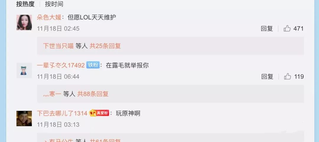 狗姓蘿莉在線發(fā)文寂寞空虛冷，引起廣大網(wǎng)友的憐惜，但我還是想說幾句實(shí)話。插圖1