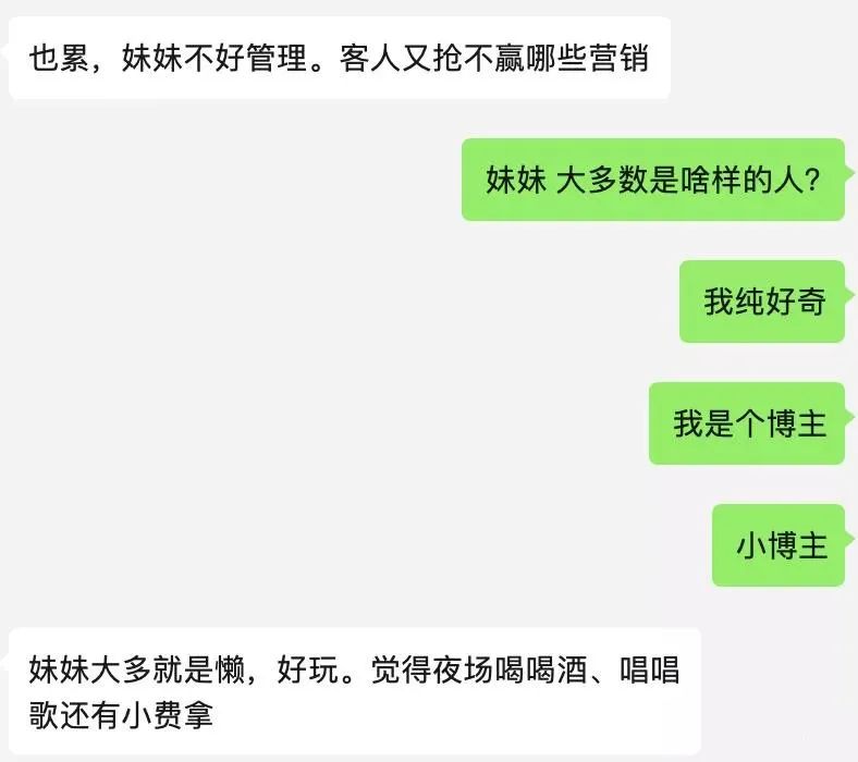 狗姓蘿莉在線發(fā)文寂寞空虛冷，引起廣大網(wǎng)友的憐惜，但我還是想說幾句實(shí)話。插圖7