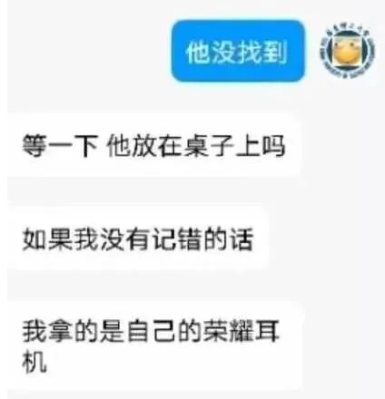 某高校食堂耳機事件！插圖5