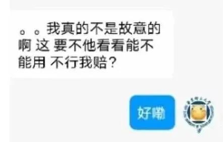 某高校食堂耳機事件！插圖8