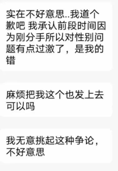 某高校食堂耳機事件！插圖9